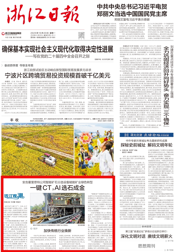 1761010677161301.jpg 微信图片_20251021092258_1158_53_副本.jpg