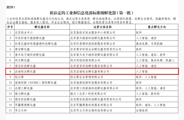 1773805943949493.png 640_副本.png