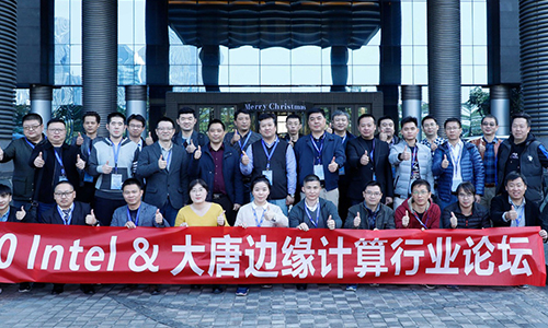 Intel&玩球官方网站边缘计算论坛：深耕边缘计算应用创新，构建合作共赢新生态