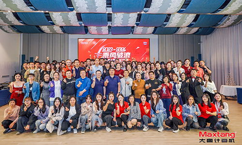 乘风破浪，砥砺前行 | 2024年玩球官方网站计算机年会盛典圆满举办