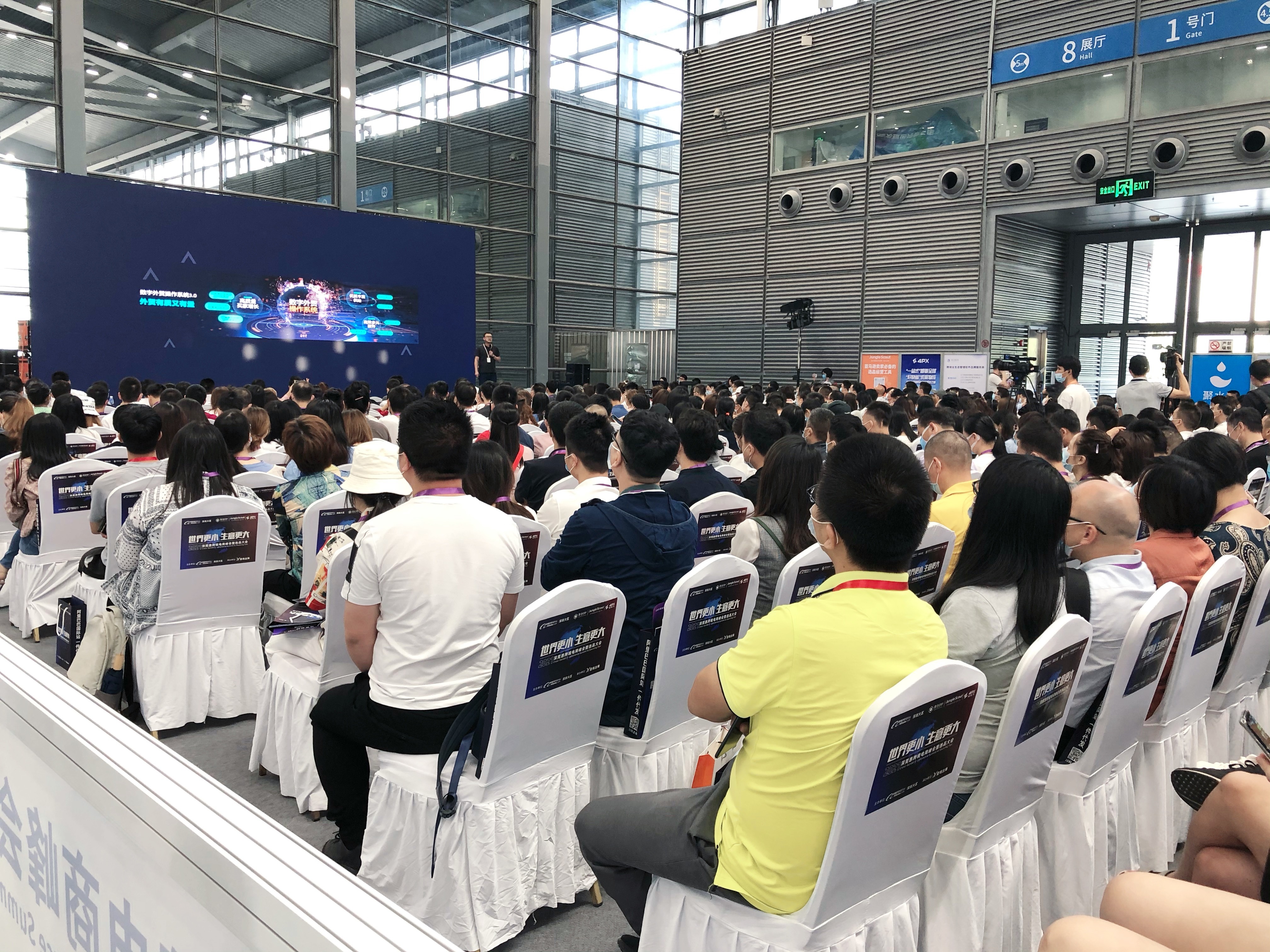 展会资讯 | 玩球官方网站计算机亮相深莞惠跨境盛会